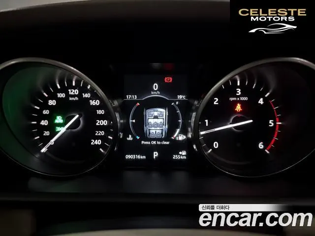 LAND ROVER Discovery 5 3.0 TD6 HSE 2017 — photo 8 sur 26