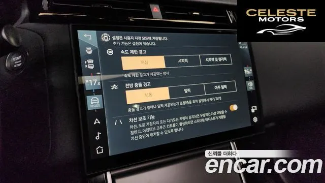 LAND ROVER Range Rover Velar 2.0 P250 Dynamic SE 2025 — photo 16 sur 20