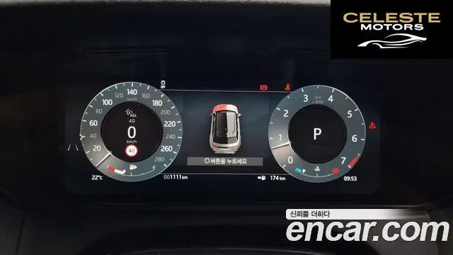 LAND ROVER Range Rover Velar 2.0 P250 Dynamic SE 2025 — photo 8 sur 20