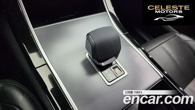 LAND ROVER Range Rover Velar 2.0 P250 Dynamic SE 2025 — photo 9 sur 20