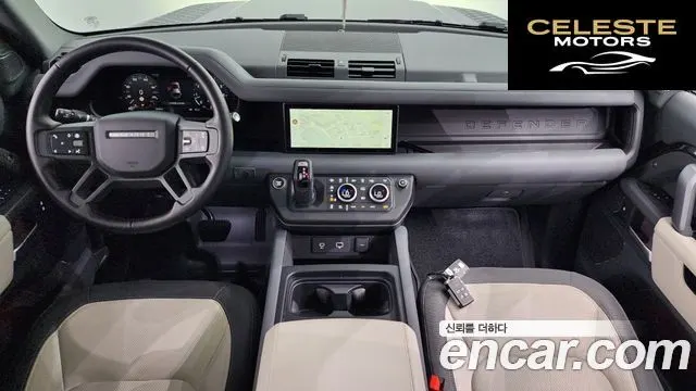 LAND ROVER Defender (L663) 110 P300 X-Dynamic SE 2024 — photo 7 sur 20