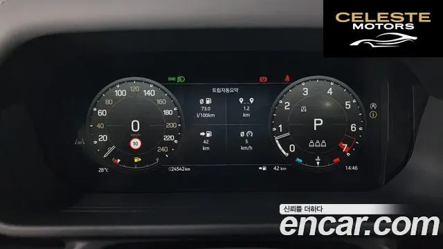 LAND ROVER Defender (L663) 110 P300 X-Dynamic SE 2024 — photo 8 sur 20