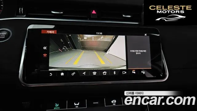 LAND ROVER Range Rover Evoque 2P250 SE 2020 — photo 14 sur 20