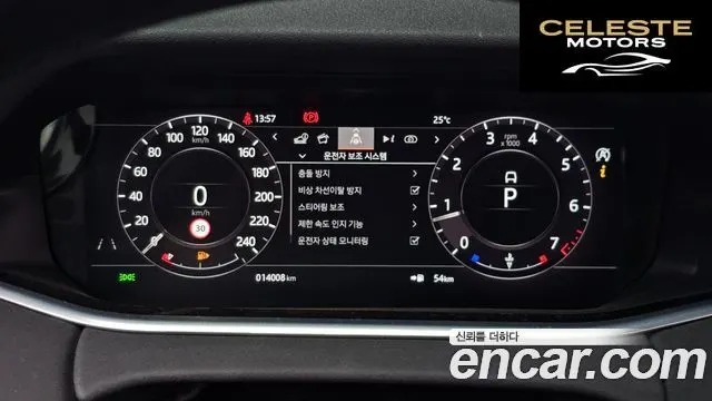 LAND ROVER Range Rover Evoque 2P250 SE 2020 — photo 7 sur 20