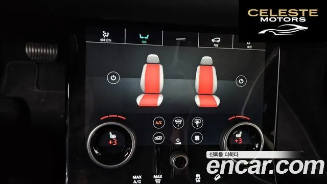 LAND ROVER Range Rover Evoque 2P250 SE 2020 — photo 15 sur 20