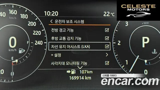 LAND ROVER Range Rover 44.4 SDV8 AB 2017 — photo 14 sur 20