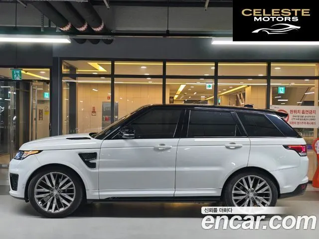 LAND ROVER Range Rover Sport 25.0 SVR 2017 — photo 3 sur 26