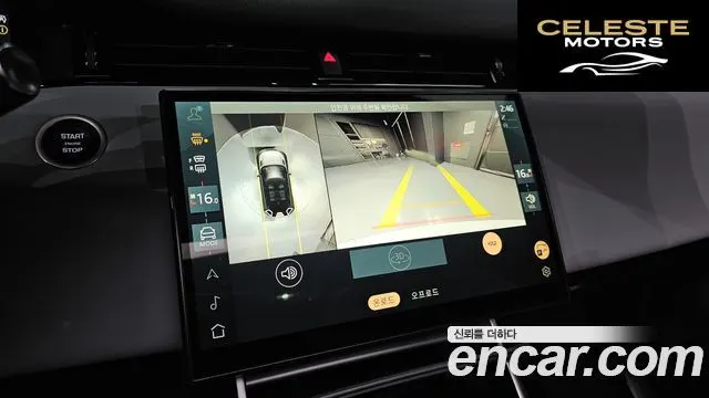 LAND ROVER Range Rover Evoque 2P250 Dynamic SE 2024 — photo 15 sur 20