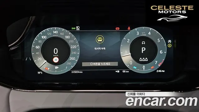 LAND ROVER Range Rover Evoque 2P250 Dynamic SE 2024 — photo 8 sur 20