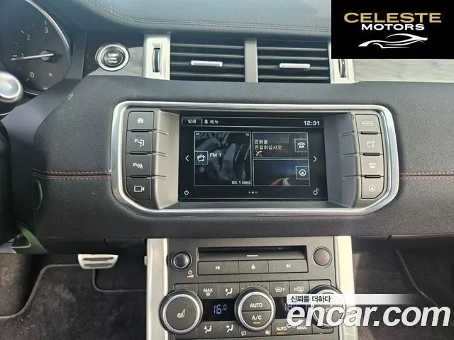 LAND ROVER Range Rover Evoque 2.0 TD4 HSE Dynamic 2016 — photo 16 sur 26