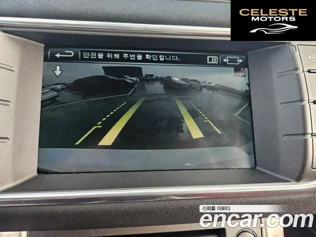 LAND ROVER Range Rover Evoque 2.0 TD4 HSE Dynamic 2016 — photo 18 sur 26