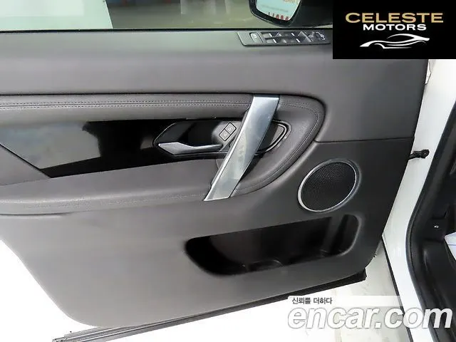 LAND ROVER Discovery Sport 2D180 S 2020 — photo 12 sur 26