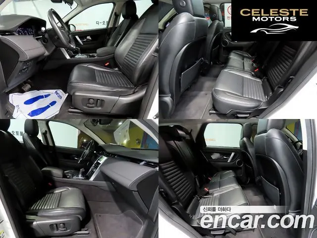 LAND ROVER Discovery Sport 2D180 S 2020 — photo 13 sur 26