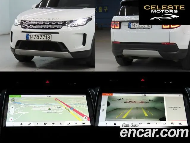 LAND ROVER Discovery Sport 2D180 S 2020 — photo 15 sur 26