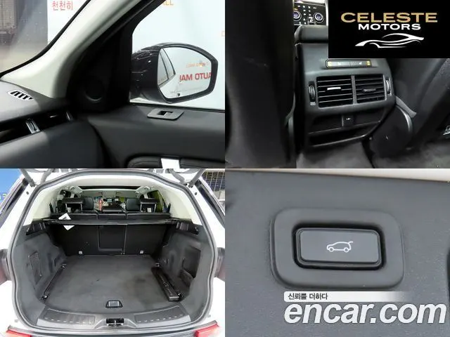 LAND ROVER Discovery Sport 2D180 S 2020 — photo 18 sur 26