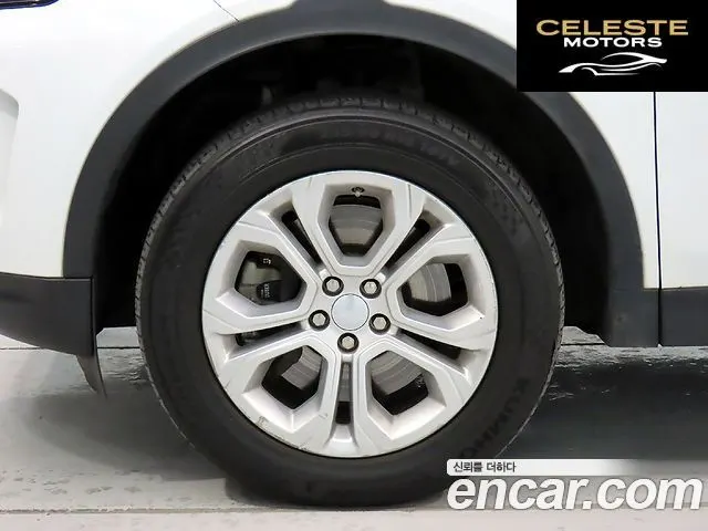 LAND ROVER Discovery Sport 2D180 S 2020 — photo 5 sur 26