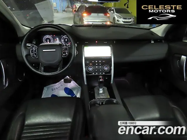 LAND ROVER Discovery Sport 2D180 S 2020 — photo 7 sur 26