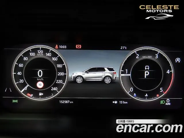 LAND ROVER Discovery Sport 2D180 S 2020 — photo 8 sur 26