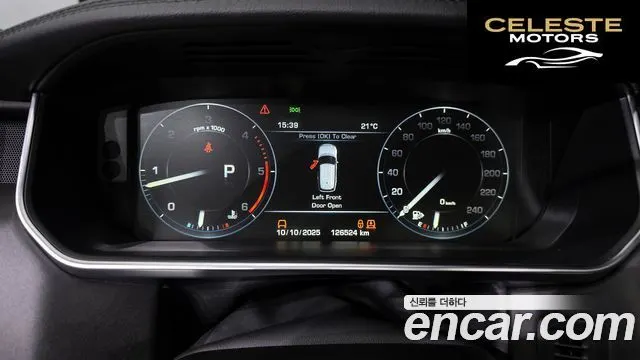LAND ROVER Range Rover 44.4 SDV8 Vogue SE 2016 — photo 8 sur 20