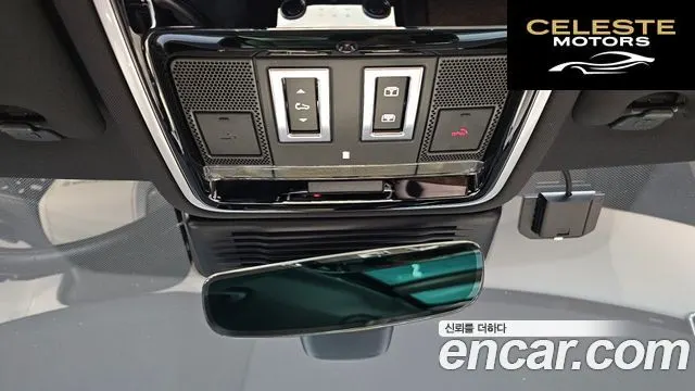 LAND ROVER Range Rover Velar 2.0 P250 R-Dynamic SE 2023 — photo 17 sur 20