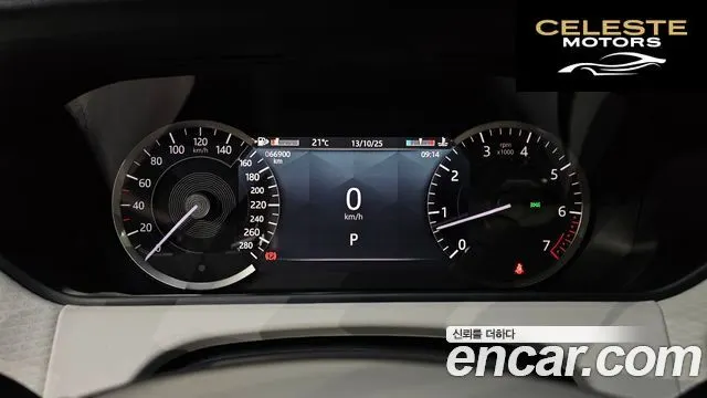 LAND ROVER Range Rover Velar 2.0 P250 R-Dynamic SE 2023 — photo 8 sur 20