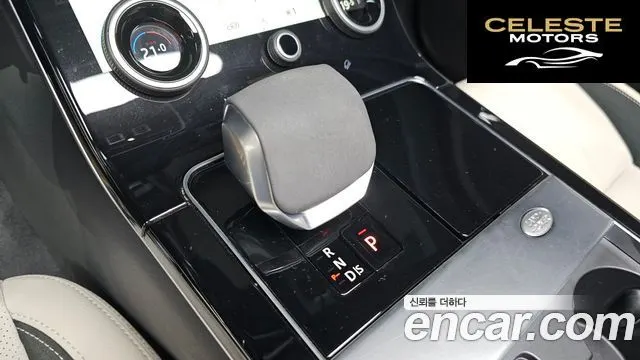 LAND ROVER Range Rover Velar 2.0 P250 R-Dynamic SE 2023 — photo 9 sur 20