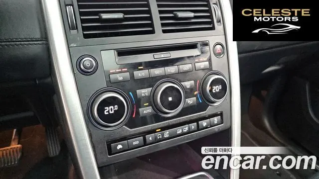 LAND ROVER Discovery Sport 2.0 TD4 HSE Luxury 2017 — photo 15 sur 20