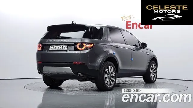 LAND ROVER Discovery Sport 2.0 TD4 HSE Luxury 2017 — photo 2 sur 20