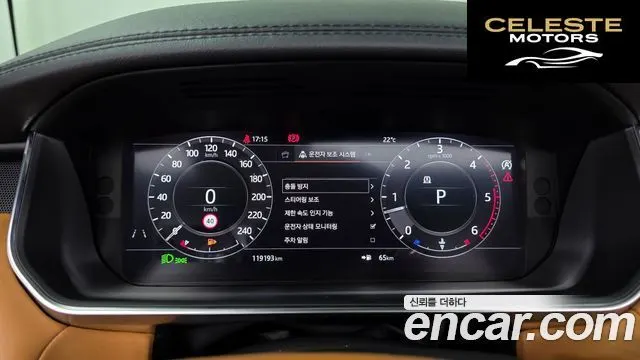 LAND ROVER Range Rover Sport 23.0 SDV6 HSE Dynamic 2019 — photo 8 sur 26