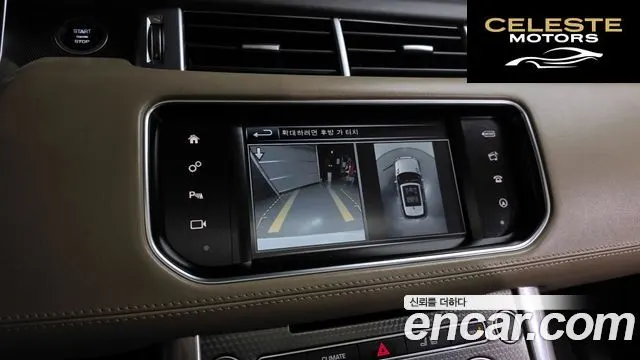 LAND ROVER Range Rover Sport 23.0 SDV6 AB Dynamic 2016 — photo 15 sur 26