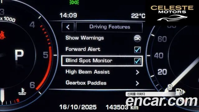LAND ROVER Range Rover Sport 23.0 SDV6 AB Dynamic 2016 — photo 16 sur 26