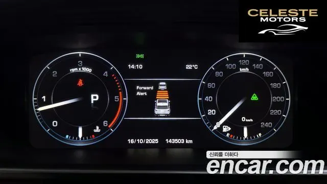 LAND ROVER Range Rover Sport 23.0 SDV6 AB Dynamic 2016 — photo 8 sur 26