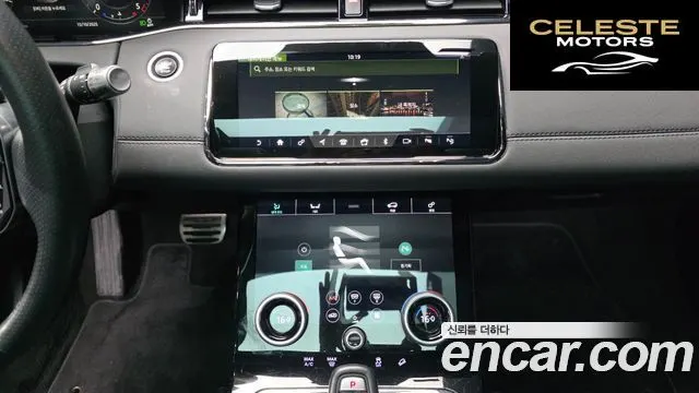 LAND ROVER Range Rover Evoque 2D180 R-Dynamic SE 2020 — photo 15 sur 20