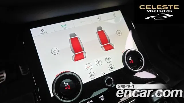 LAND ROVER Range Rover Evoque 2D180 R-Dynamic SE 2020 — photo 16 sur 20