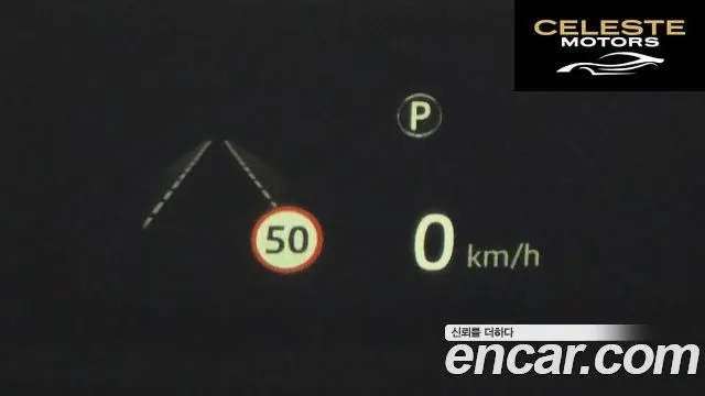 LAND ROVER Range Rover Evoque 2D180 R-Dynamic SE 2020 — photo 17 sur 20