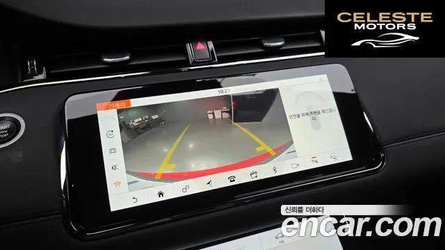 LAND ROVER Range Rover Evoque 2D180 R-Dynamic SE 2020 — photo 18 sur 20
