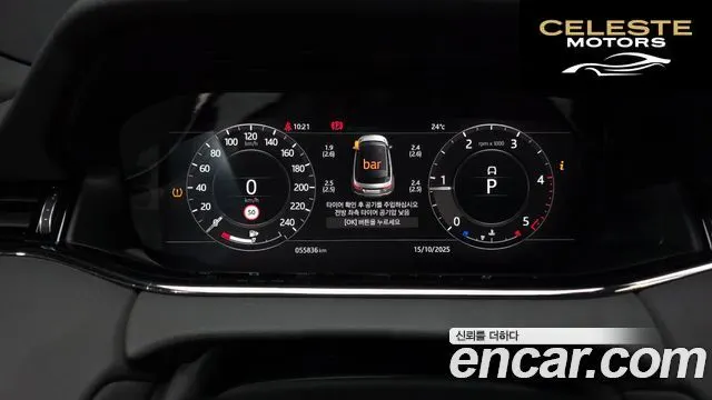 LAND ROVER Range Rover Evoque 2D180 R-Dynamic SE 2020 — photo 8 sur 20