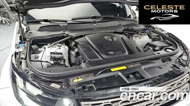 LAND ROVER Discovery 5 2.0 SD4 SE 2018 — photo 5 sur 26
