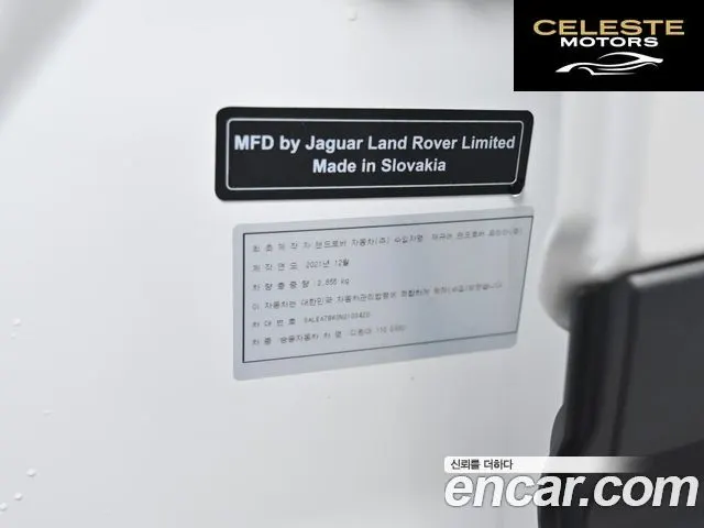 LAND ROVER Defender (L663) 110 D300 HSE 2022 — photo 20 sur 26