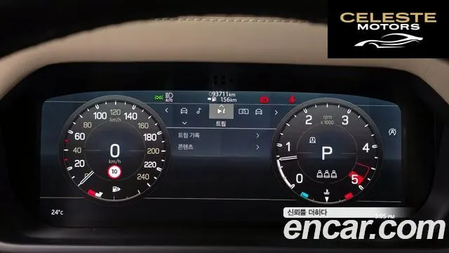 LAND ROVER Defender (L663) 110 D300 HSE 2022 — photo 8 sur 26
