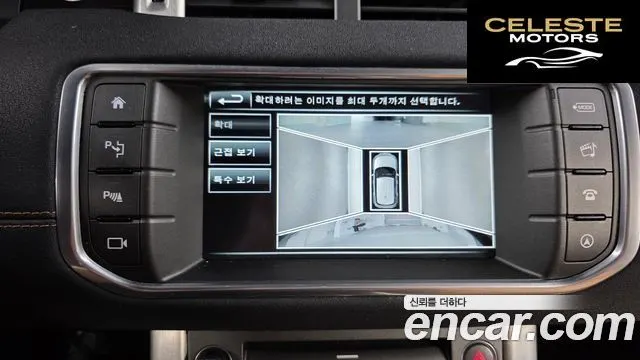 LAND ROVER Range Rover Evoque 2.0 TD4 HSE Dynamic 2016 — photo 16 sur 20