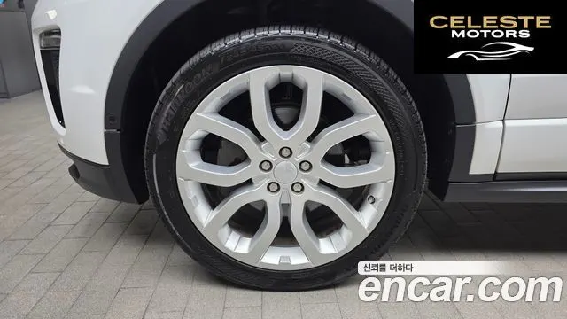 LAND ROVER Range Rover Evoque 2.0 TD4 HSE Dynamic 2016 — photo 5 sur 20