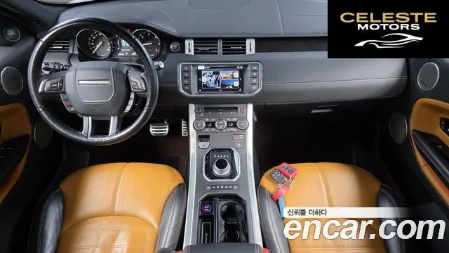 LAND ROVER Range Rover Evoque 2.0 TD4 HSE Dynamic 2016 — photo 7 sur 20
