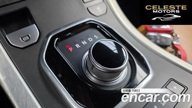 LAND ROVER Range Rover Evoque 2.0 TD4 HSE Dynamic 2016 — photo 9 sur 20
