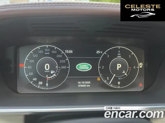LAND ROVER Range Rover 44.4 SDV8 AB LWB 2017 — photo 8 sur 26