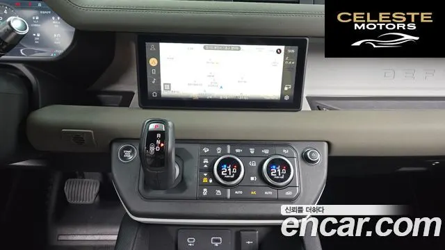 LAND ROVER Defender (L663) 110 P300 X-Dynamic SE 2022 — photo 14 sur 20