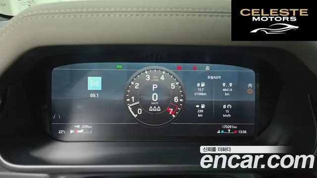 LAND ROVER Defender (L663) 110 P300 X-Dynamic SE 2022 — photo 8 sur 20