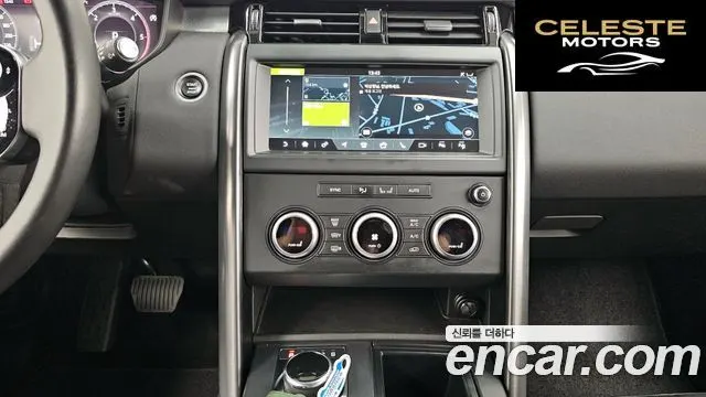 LAND ROVER Discovery 5 3.0 SD6 Edition 2020 — photo 14 sur 20