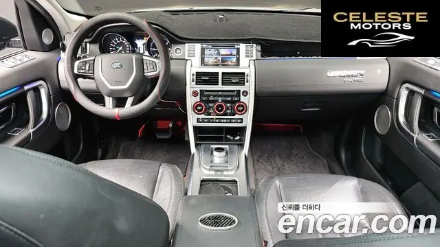 LAND ROVER Discovery Sport 2.0 TD4 SE 2016 — photo 7 sur 20