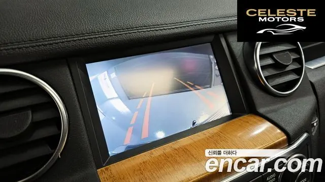 LAND ROVER Discovery 4 3.0 SDV6 SE 2012 — photo 16 sur 26